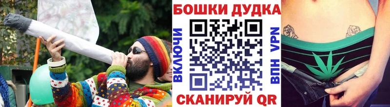 Купить закладку МАРИХУАНА  Меф  Cocaine  АМФ  ГАШ  A PVP  Раменское