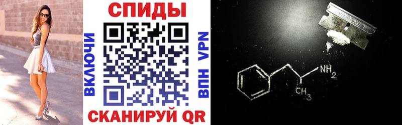 Купить где  Раменское  АМФ VHQ
