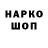 Кодеиновый сироп Lean напиток Lean (лин) silentium1972