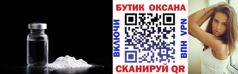 Бутират оксибутират  Купить где  Раменское 