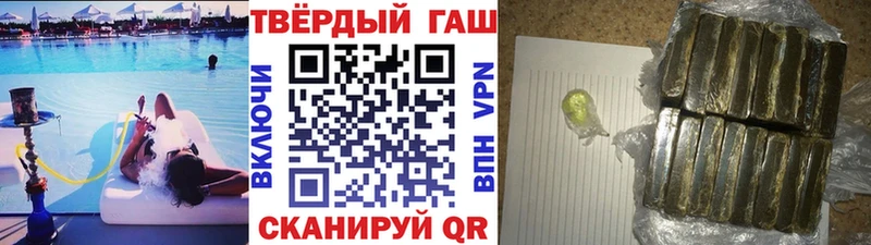 Купить закладки  Раменское  ГАШИШ ice o lator 