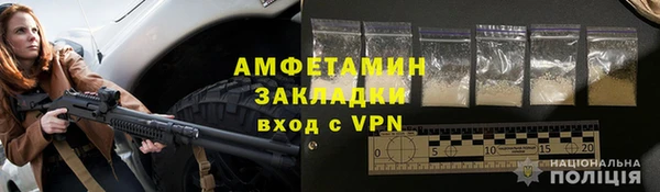 амф Лагань