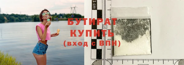 не бодяженный Ладушкин