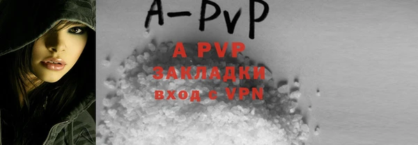 амф Лагань