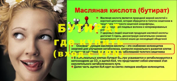 амф Лагань