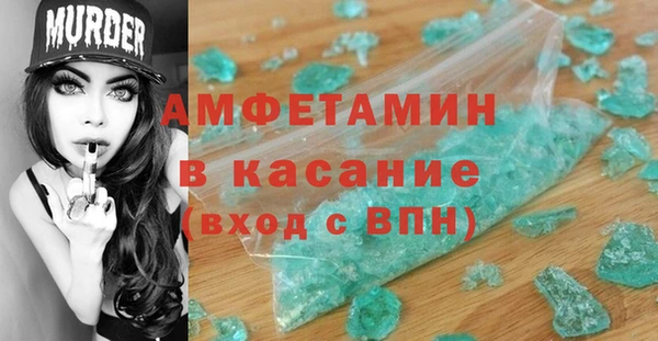 амф Лагань