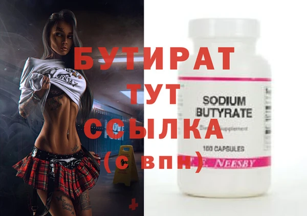 не бодяженный Ладушкин