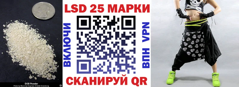 Купить  Раменское  Лсд 25 экстази ecstasy 