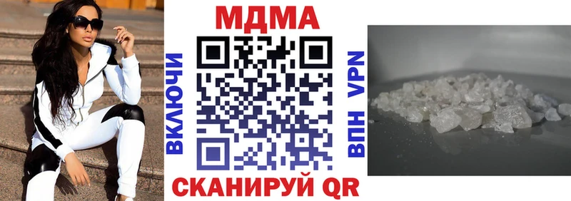 Купить где  Раменское  МДМА кристаллы 