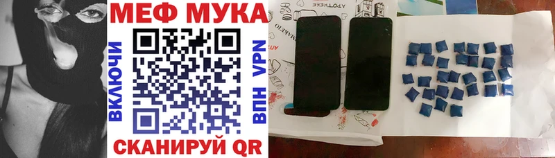 Мефедрон 4 MMC  Купить где  Раменское