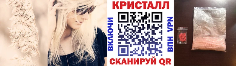 Первитин витя  Купить  Раменское 