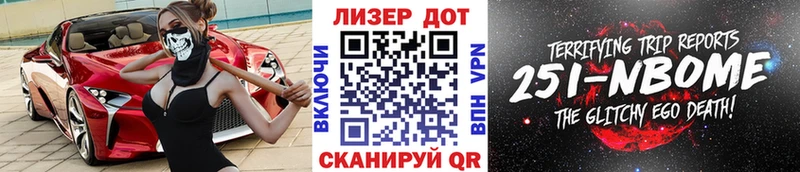 Купить  Раменское  Марки NBOMe 1,8мг 