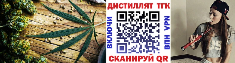 Дистиллят ТГК жижа  Купить закладки  Раменское