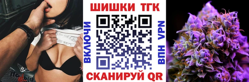 Купить закладки  Раменское  Конопля марихуана 